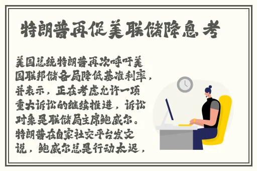 手撕荣荣的那个地方