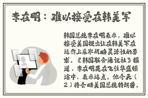羞羞的动漫网络登录界面