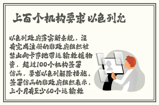 果冻传染煤2024